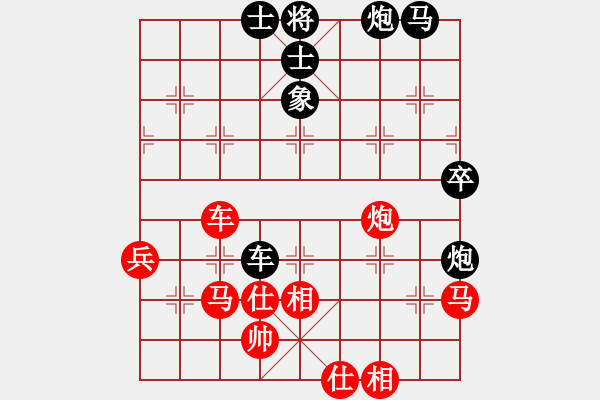 象棋棋譜圖片：老子武漢人(7段)-勝-蔣七(5段) - 步數(shù)：60 