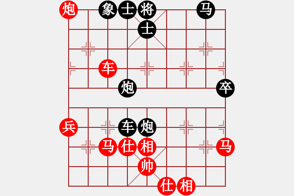 象棋棋譜圖片：老子武漢人(7段)-勝-蔣七(5段) - 步數(shù)：70 