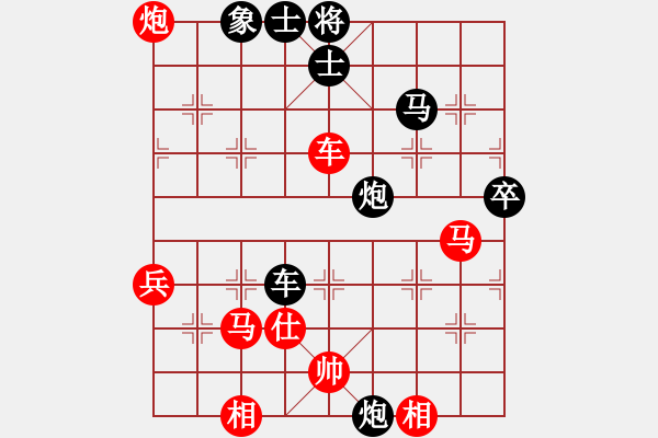 象棋棋譜圖片：老子武漢人(7段)-勝-蔣七(5段) - 步數(shù)：80 