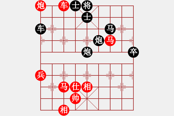 象棋棋譜圖片：老子武漢人(7段)-勝-蔣七(5段) - 步數(shù)：90 