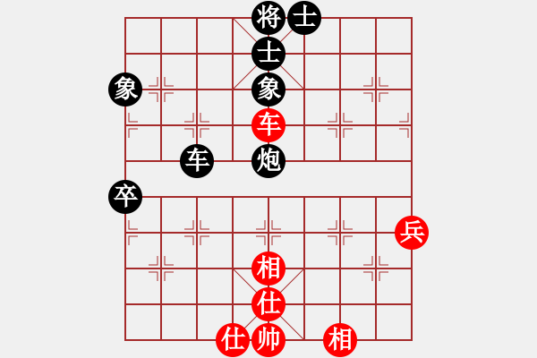 象棋棋譜圖片：1410140706 三江棋王（負）秀棋先生 - 步數(shù)：80 