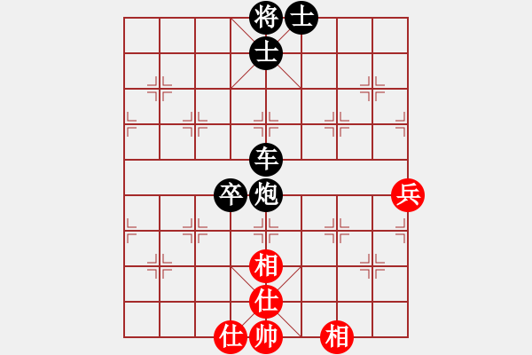 象棋棋譜圖片：1410140706 三江棋王（負）秀棋先生 - 步數(shù)：90 