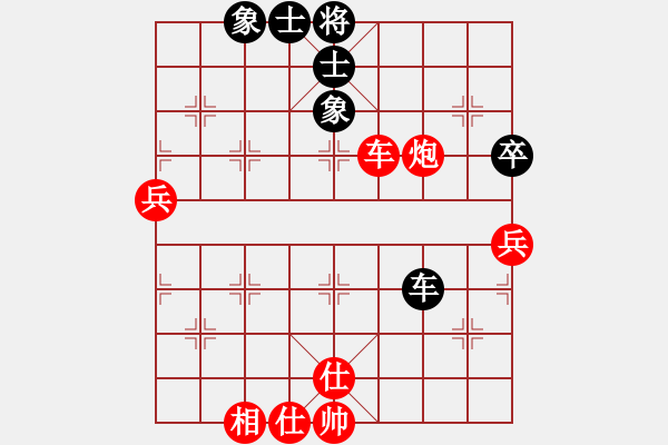 象棋棋譜圖片：棋局-2a4444pPB - 步數(shù)：0 