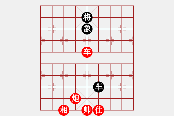 象棋棋譜圖片：棋局-2a4444pPB - 步數(shù)：100 