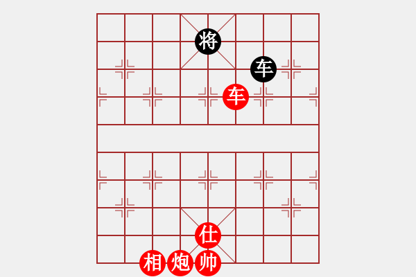 象棋棋譜圖片：棋局-2a4444pPB - 步數(shù)：110 