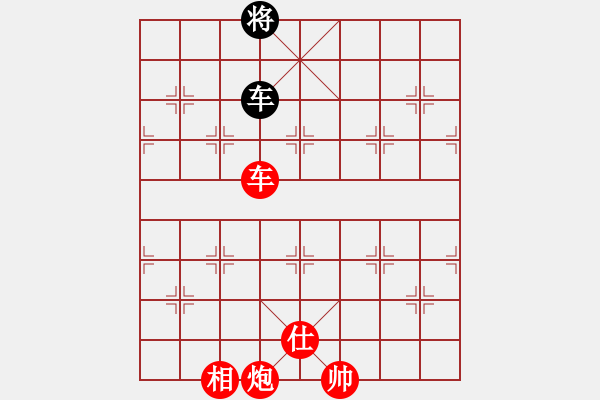 象棋棋譜圖片：棋局-2a4444pPB - 步數(shù)：120 