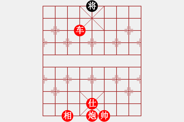 象棋棋譜圖片：棋局-2a4444pPB - 步數(shù)：123 