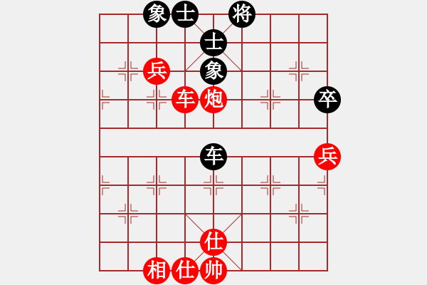 象棋棋譜圖片：棋局-2a4444pPB - 步數(shù)：20 