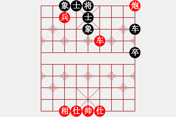 象棋棋譜圖片：棋局-2a4444pPB - 步數(shù)：40 