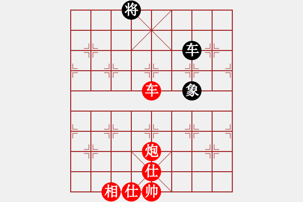 象棋棋譜圖片：棋局-2a4444pPB - 步數(shù)：90 