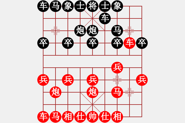 象棋棋譜圖片：殺豬高手(6段)-勝-鬼神亂舞(1段) - 步數：10 