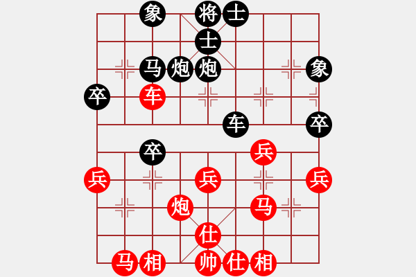 象棋棋譜圖片：殺豬高手(6段)-勝-鬼神亂舞(1段) - 步數：30 