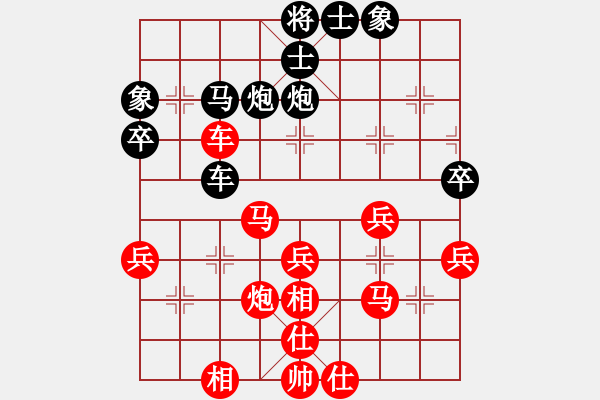 象棋棋譜圖片：殺豬高手(6段)-勝-鬼神亂舞(1段) - 步數：40 