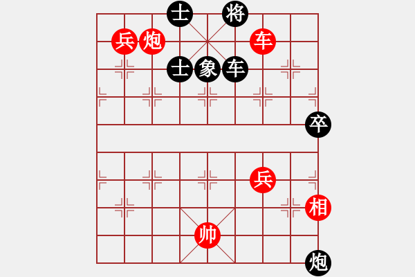 象棋棋譜圖片：9隨心所向VS大師群樺(2013-1-18) - 步數(shù)：100 