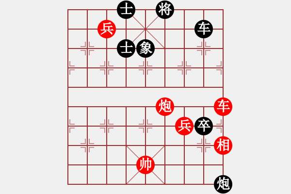 象棋棋譜圖片：9隨心所向VS大師群樺(2013-1-18) - 步數(shù)：110 