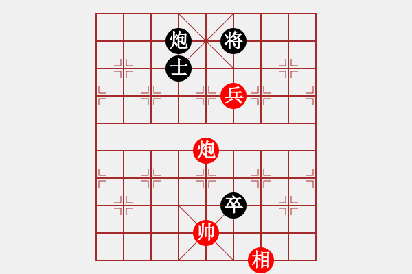 象棋棋譜圖片：9隨心所向VS大師群樺(2013-1-18) - 步數(shù)：140 