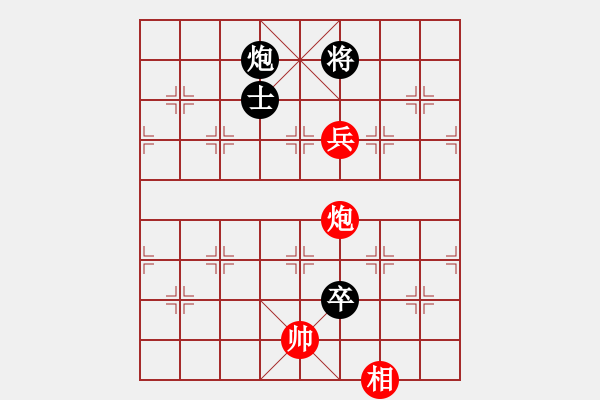 象棋棋譜圖片：9隨心所向VS大師群樺(2013-1-18) - 步數(shù)：141 