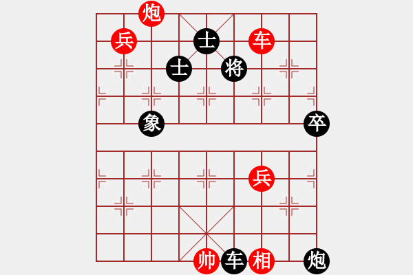 象棋棋譜圖片：9隨心所向VS大師群樺(2013-1-18) - 步數(shù)：90 