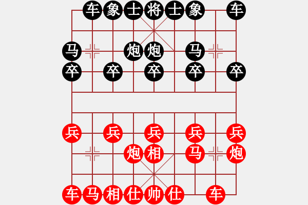 象棋棋谱图片：青岛 鲁本杰 和 济南 李成蹊 - 步数：10 