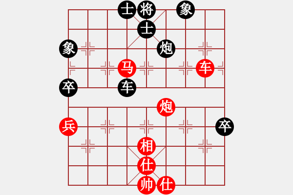 象棋棋譜圖片：蘭州郎(8段)-勝-紫云(9段) - 步數(shù)：100 