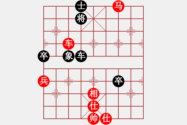 象棋棋譜圖片：蘭州郎(8段)-勝-紫云(9段) - 步數(shù)：130 