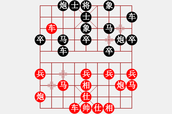 象棋棋譜圖片：蘭州郎(8段)-勝-紫云(9段) - 步數(shù)：30 