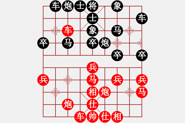 象棋棋譜圖片：蘭州郎(8段)-勝-紫云(9段) - 步數(shù)：40 