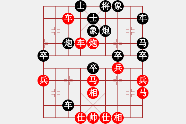 象棋棋譜圖片：蘭州郎(8段)-勝-紫云(9段) - 步數(shù)：60 