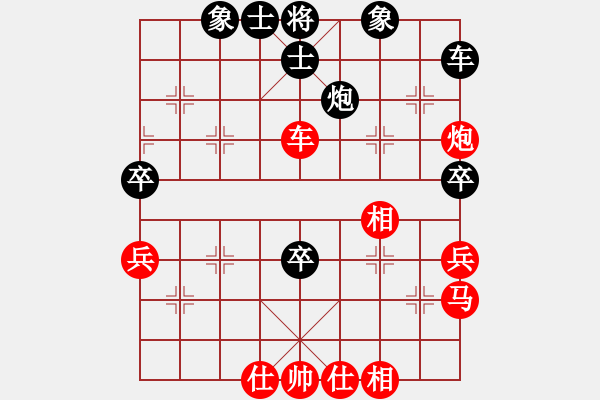 象棋棋譜圖片：蘭州郎(8段)-勝-紫云(9段) - 步數(shù)：70 