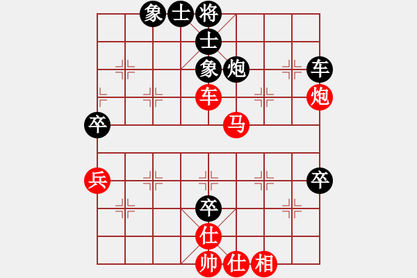 象棋棋譜圖片：蘭州郎(8段)-勝-紫云(9段) - 步數(shù)：80 