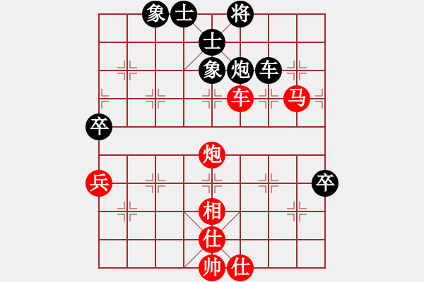 象棋棋譜圖片：蘭州郎(8段)-勝-紫云(9段) - 步數(shù)：90 