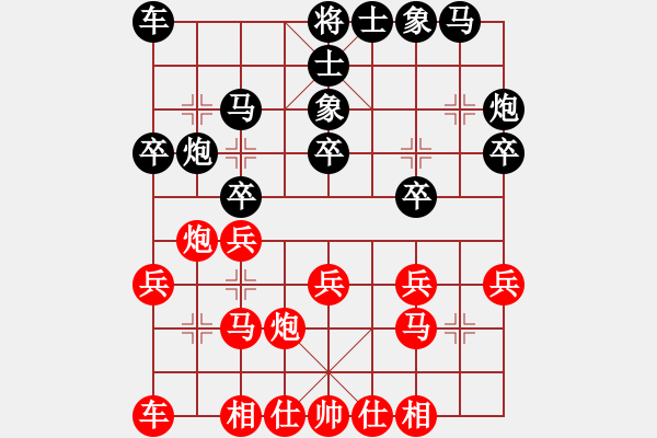 象棋棋譜圖片：太谷縣首屆迎新春“必高杯”象棋擂臺賽 郝四兒 負(fù)王立斌 - 步數(shù)：20 