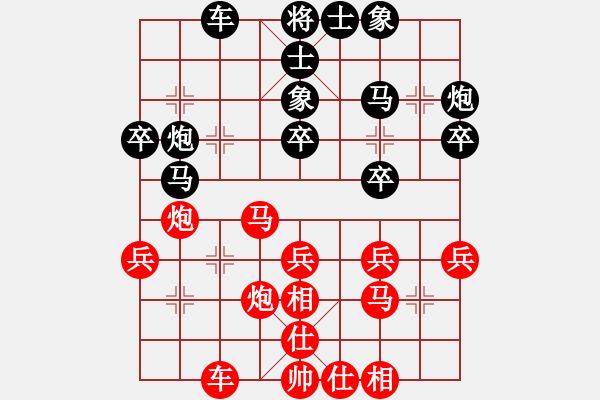 象棋棋譜圖片：太谷縣首屆迎新春“必高杯”象棋擂臺賽 郝四兒 負(fù)王立斌 - 步數(shù)：30 