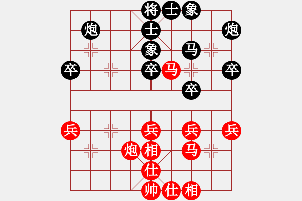 象棋棋譜圖片：太谷縣首屆迎新春“必高杯”象棋擂臺賽 郝四兒 負(fù)王立斌 - 步數(shù)：40 