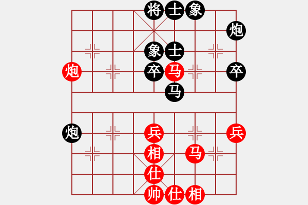 象棋棋譜圖片：太谷縣首屆迎新春“必高杯”象棋擂臺賽 郝四兒 負(fù)王立斌 - 步數(shù)：50 