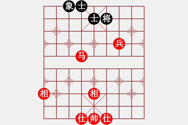 象棋棋譜圖片：馬兵必勝殘局 - 步數(shù)：20 