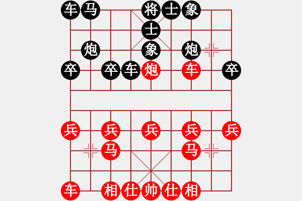 象棋棋譜圖片：閆之格[紅] -負(fù)-行者必達(dá) [黑]【順炮直車對(duì)橫車 紅過(guò)河車】 - 步數(shù)：20 