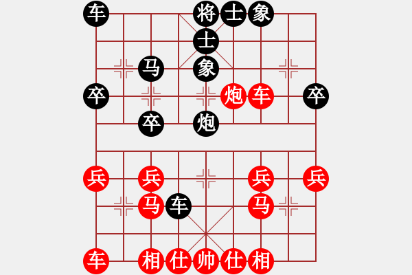 象棋棋譜圖片：閆之格[紅] -負(fù)-行者必達(dá) [黑]【順炮直車對(duì)橫車 紅過(guò)河車】 - 步數(shù)：30 