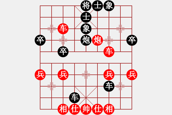 象棋棋譜圖片：閆之格[紅] -負(fù)-行者必達(dá) [黑]【順炮直車對(duì)橫車 紅過(guò)河車】 - 步數(shù)：40 