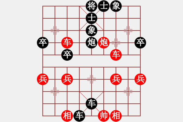 象棋棋譜圖片：閆之格[紅] -負(fù)-行者必達(dá) [黑]【順炮直車對(duì)橫車 紅過(guò)河車】 - 步數(shù)：46 