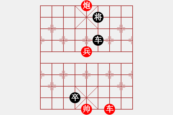 象棋棋譜圖片：小車馬 - 步數(shù)：20 