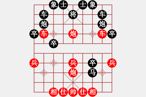 象棋棋譜圖片：南山風(fēng)雨(風(fēng)魔)-勝-與君比肩(無(wú)極) - 步數(shù)：30 