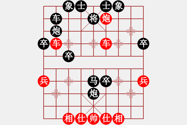 象棋棋譜圖片：南山風(fēng)雨(風(fēng)魔)-勝-與君比肩(無(wú)極) - 步數(shù)：40 