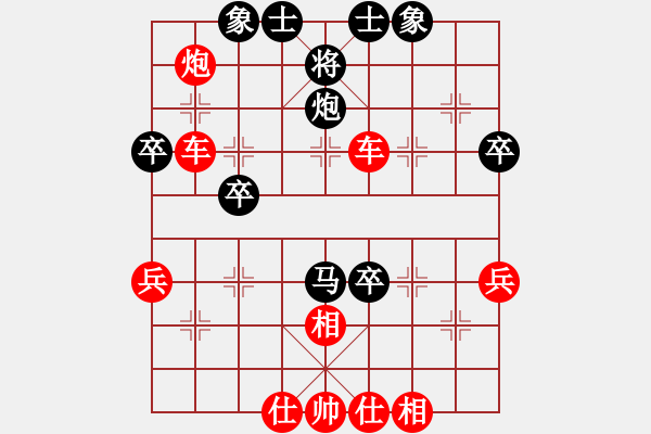 象棋棋譜圖片：南山風(fēng)雨(風(fēng)魔)-勝-與君比肩(無(wú)極) - 步數(shù)：43 