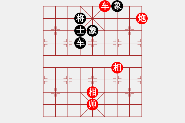 象棋棋谱图片：2020年烟台市迎国庆庆中秋“弘阳杯”象棋公开赛第四轮红本人先和刘新华 - 步数：148 