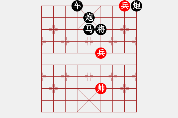 象棋棋譜圖片：【純雙兵】風(fēng)雨同舟 6（湖艓 擬局） - 步數(shù)：0 