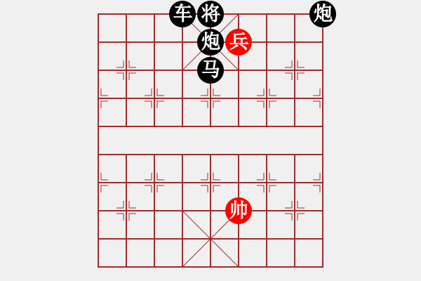 象棋棋譜圖片：【純雙兵】風(fēng)雨同舟 6（湖艓 擬局） - 步數(shù)：10 