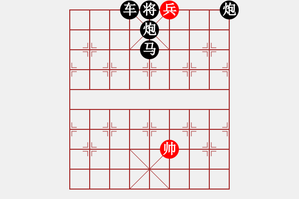 象棋棋譜圖片：【純雙兵】風(fēng)雨同舟 6（湖艓 擬局） - 步數(shù)：11 