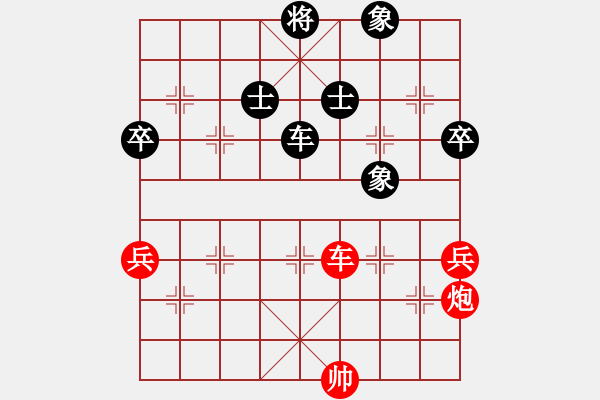 象棋棋譜圖片：20100415 1108 不醉不歸[3926794]先和雄霸天下[727707851] - - 步數(shù)：90 