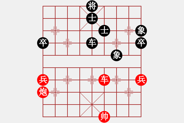 象棋棋譜圖片：20100415 1108 不醉不歸[3926794]先和雄霸天下[727707851] - - 步數(shù)：95 